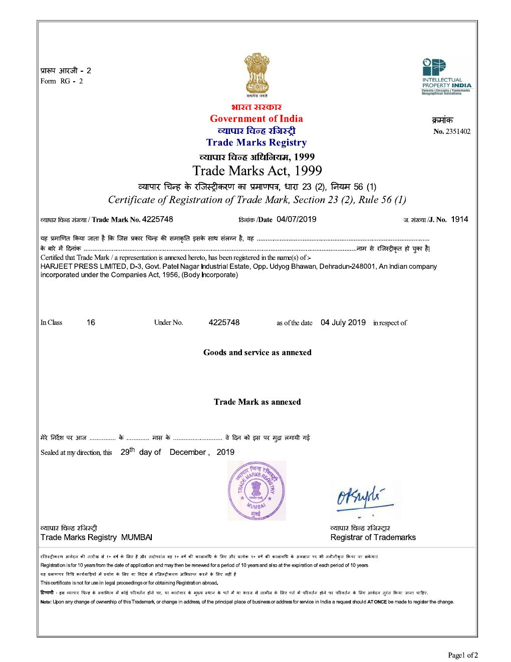 LUXIA Trade Mark certificate